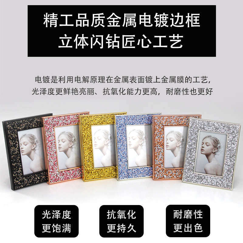天台悦先轻奢简约水晶钻金属相框6寸710寸相架高级感摆台a4照片婚,家居饰品,相框/画框,淘宝优惠券,粉丝福利购,淘宝优惠卷