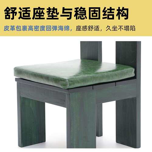 法式复古实木餐椅家用餐桌椅子中古风设计师小正方形椅靠背椅凳子