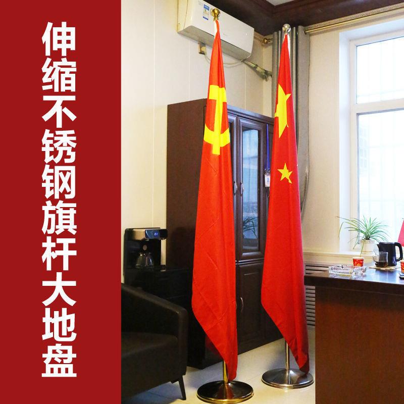 室内落地旗杆旗杆摆件装饰旗座红旗不锈钢钛金色可伸缩立式大座