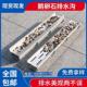 u型下水槽花园鹅卵石排水沟庭院线性不锈钢地沟槽格栅盖板树脂