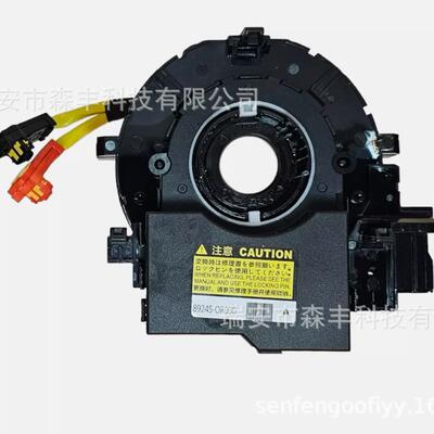 84307-0R050适用丰田塔科马RAV4 13-18角度传感器总成89245-0R030
