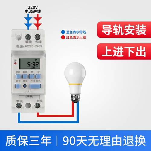 时控开关220v电源自动循环断电广告灯导轨时间控制时空小型定时器