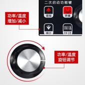 4G生活 HP12A4G生活0商用电磁炉3HP12A50W家用旋大功率全不锈平面