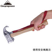 CAMPINGMOON柯曼C6户外不锈钢角蝰营锤起钉锤榔头地钉帐篷钉起钉