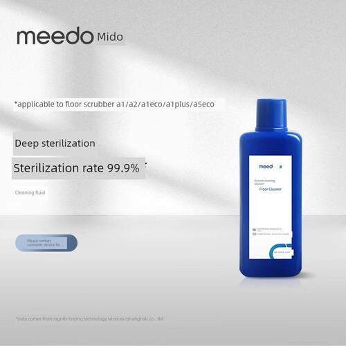 meedo米多地面清洁液洗地机专用地板瓷砖清洁液