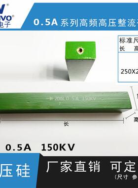 2DGL0.5A150KV ZV 厂家直销 原装现货 可控硅 整流硅堆