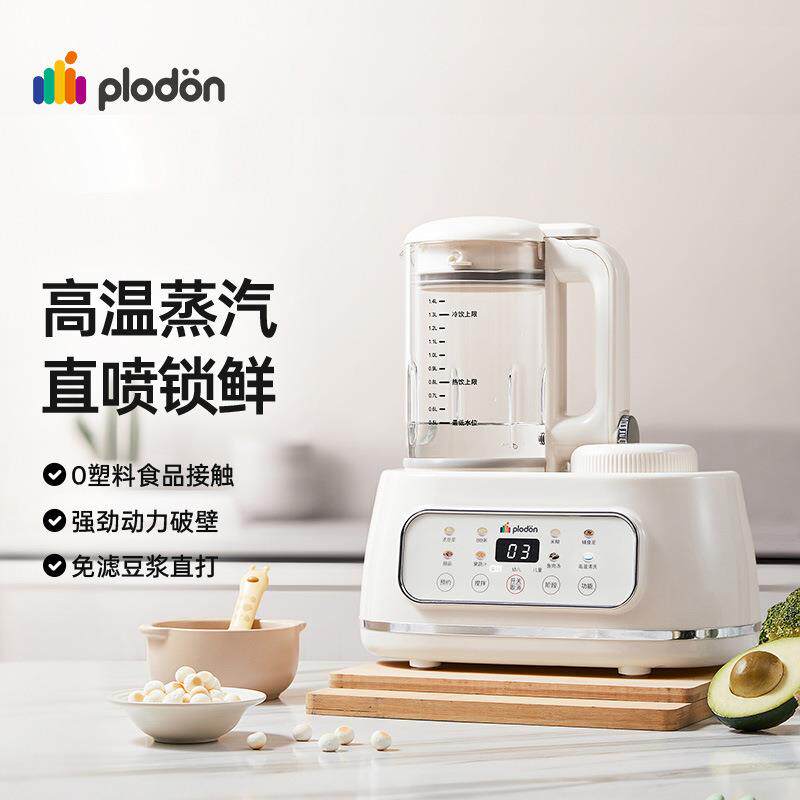 蒸汽破壁机婴幼儿辅食料理机流食搅拌蒸煮一体多功能烹饪机