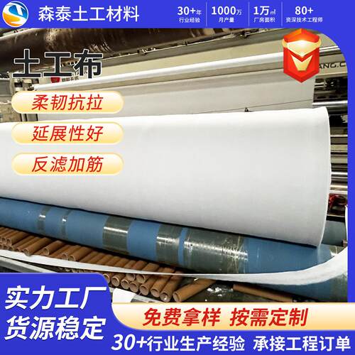 公路养护防寒土布工隔离加固防工护工程布耐候耐长腐XBJ蚀丝土布