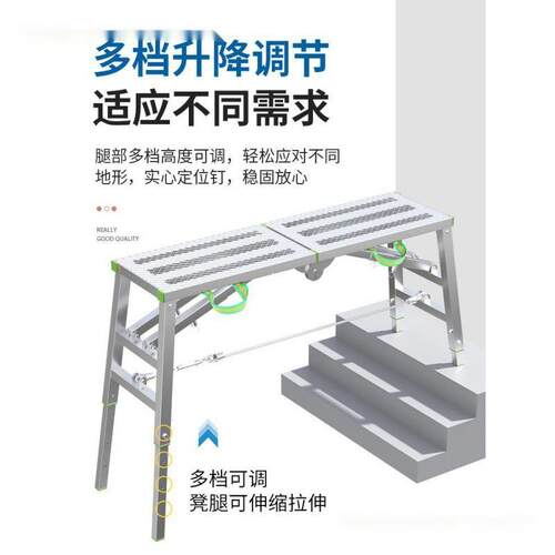 平马凳折叠升降加厚刮腻子特厚装修马镫脚手架家tutu直马登销台厂