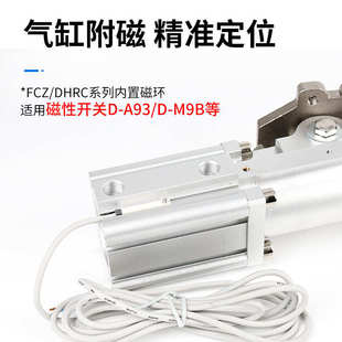 气动铰链40l机械手侧气缸20zb fcz20dhrc32配件40 30lb翻转姿