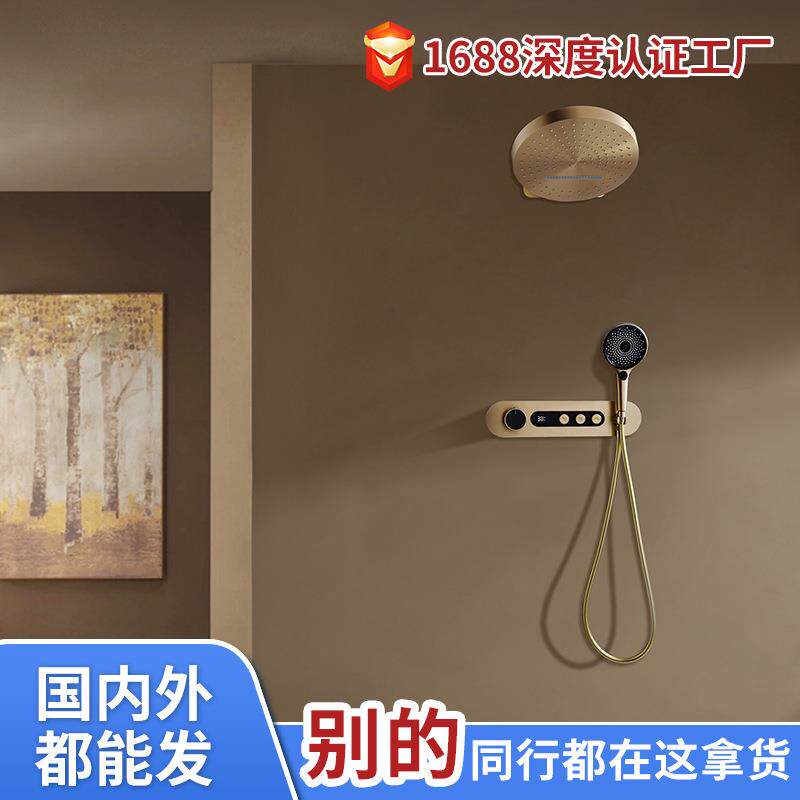 轻奢暗装花洒镜雨花洒套装卫浴室欧美式家用酒店恒温沐浴天幕跨境