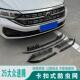 饰汽车用品配件 福斯速腾防虫网进气格栅中网防护蚊虫改装 25款