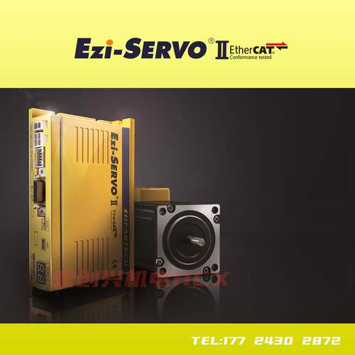 EtherCAT协议的步进闭环伺服电机EZI-SERVO2-EC-42M-A