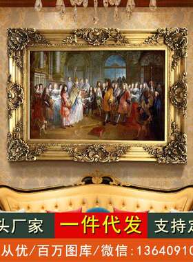 高清仿真油画欧式客厅宫廷人物装饰画现代酒店KTV玄关过道壁画横