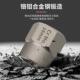 反牙拔套坏螺丝帽取出748器套高硬度装 生锈断丝螺丝筒批头拆卸器