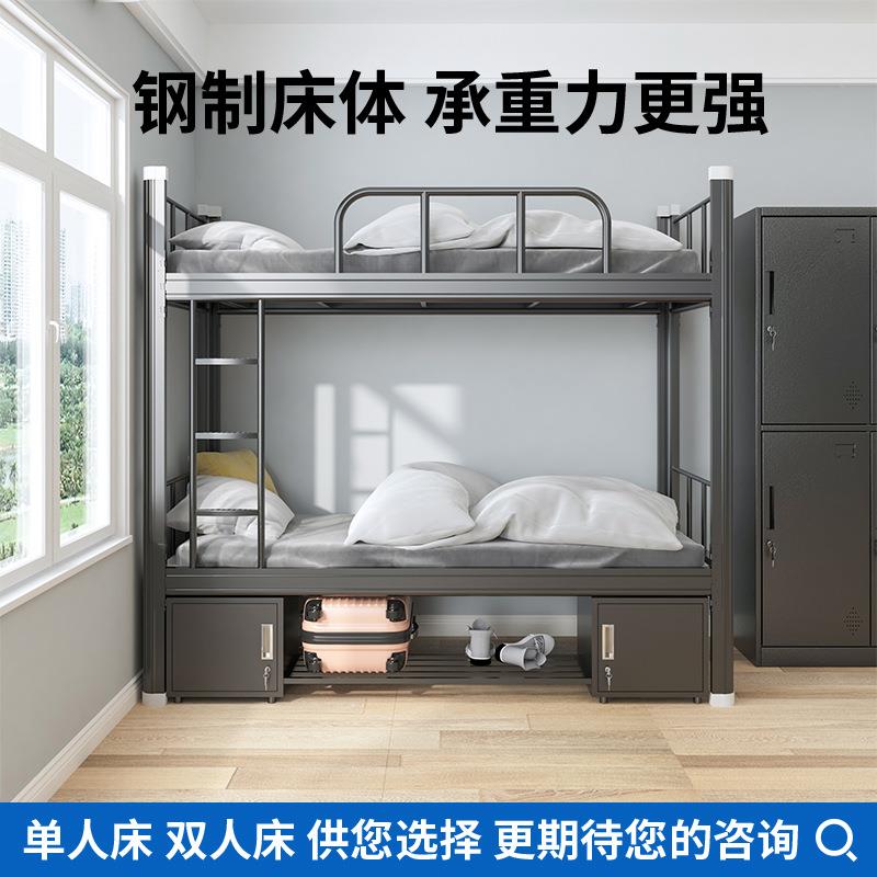 下铁床员上工宿舍双层床学CRS生公寓架子床高材低床宿舍铁架床铺