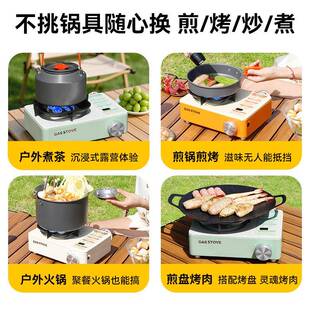 卡磁商炉PHF瓦斯炉燃炉新款 用家用安全防爆猛 气户外便携式 卡炉式