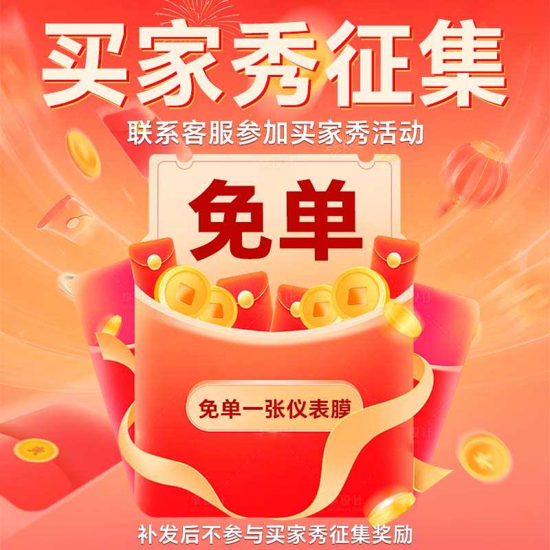 小牛g6t电动车仪表膜动力版显示屏防雨膜电瓶车仪表盘改装件配件