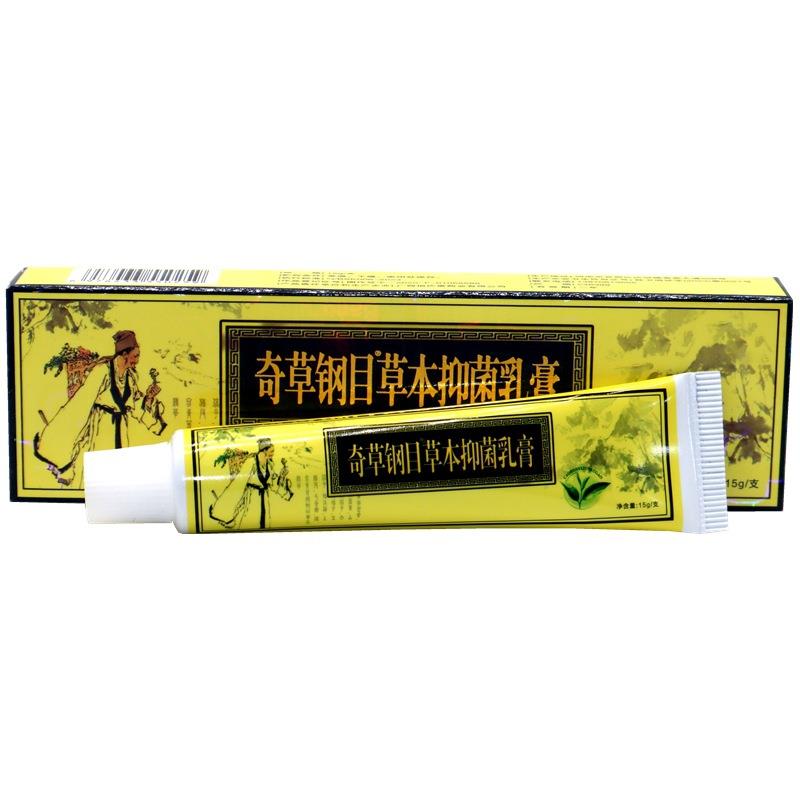 邦瑞奇草钢目乳膏软膏本草纲目乳膏软膏