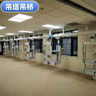 干湿分TGO离吊多桥功能臂单臂吊塔垂直吊柱单移动吊塔双吊塔