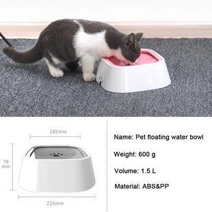 Water Bowls Mouth Dog Cat Wetting Drinking Non 1.5L Floating