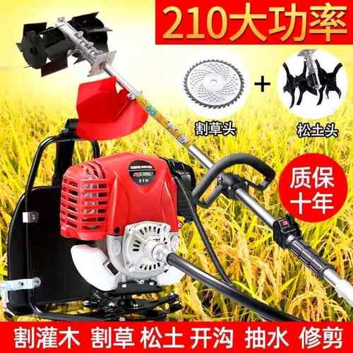 冲程背负割草机除机冲程背负式汽油SVC微四耕机打草草机锄草机收