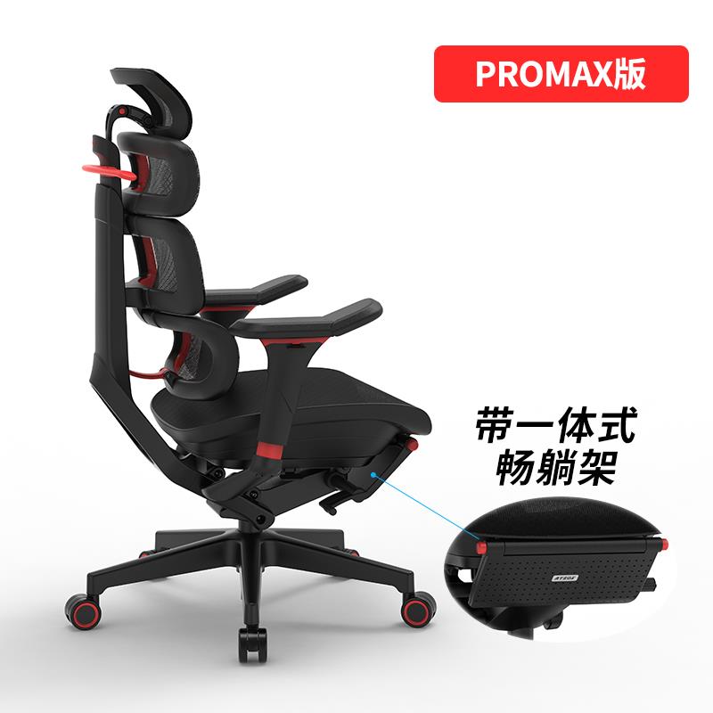 正品Erg戏omax EOvoltionu2 PRMAX电脑椅家用人体工学椅电竞游办