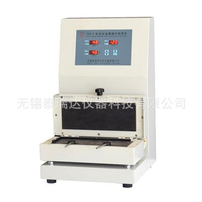 厂家供应型砂仪器SAR-II智能温控覆膜砂制样机铸造仪器