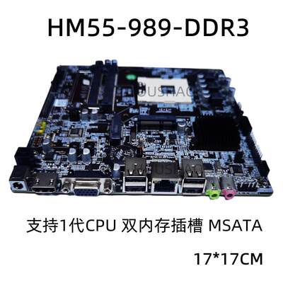 工控全新款HM55HM65套装H61H81H110B365H510H470迷你板一体机主板