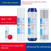 康沃尔净水器五级滤芯套装 通用家用纯水机10寸过滤反渗透RO膜