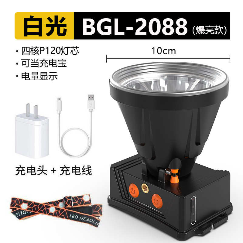 头灯续航强光超赶海头戴式激光炮矿灯大功率充电钓鱼户外亮夜超长