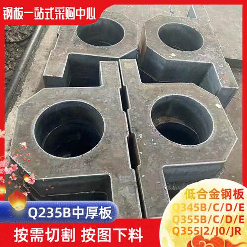 Q355D低温钢板Q355C中厚板下料Q355B激光切割A3锰板零切16Mn铁板