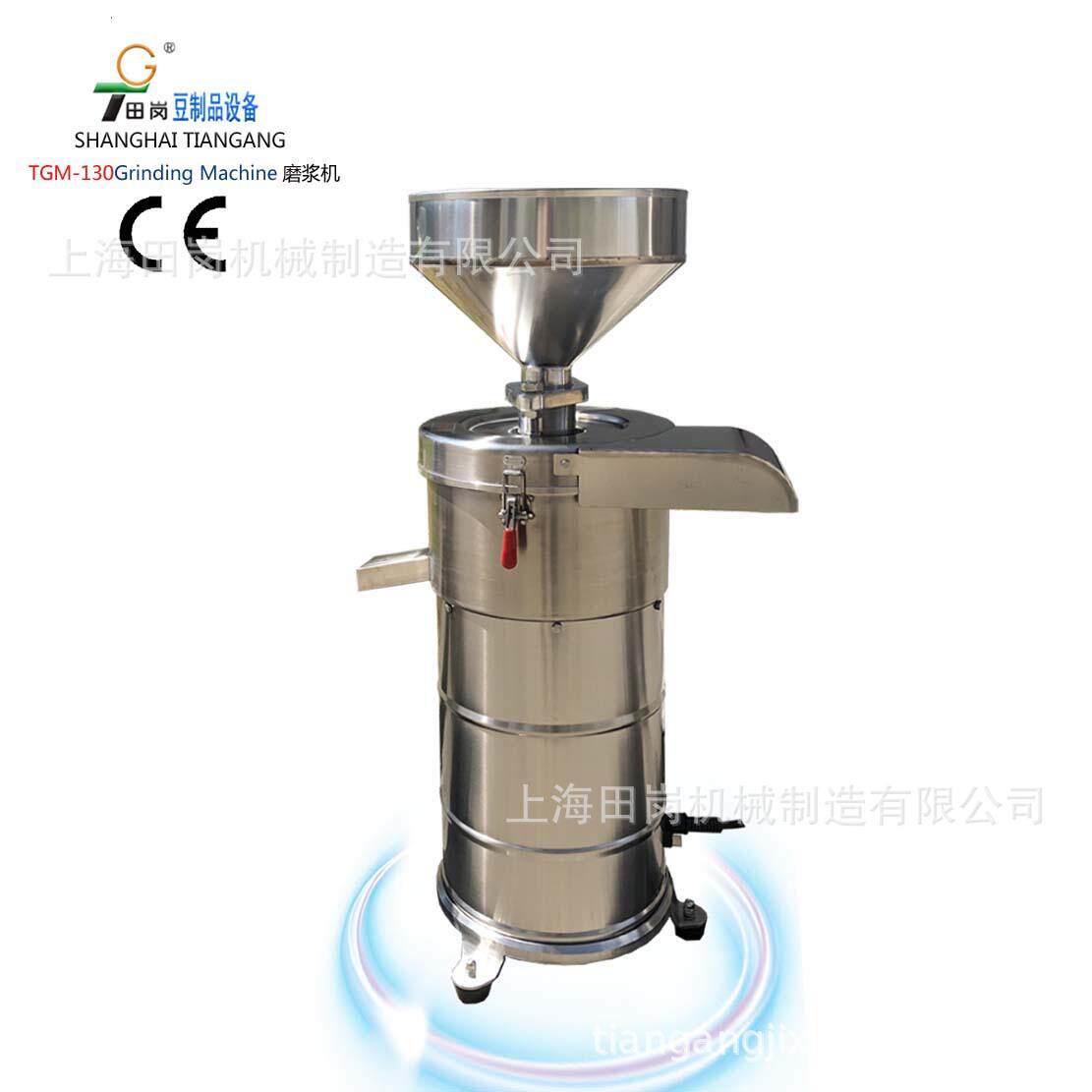 厂家供应TGM-130浆渣分离磨豆脱渣机商用豆浆机自动渣汁分离机