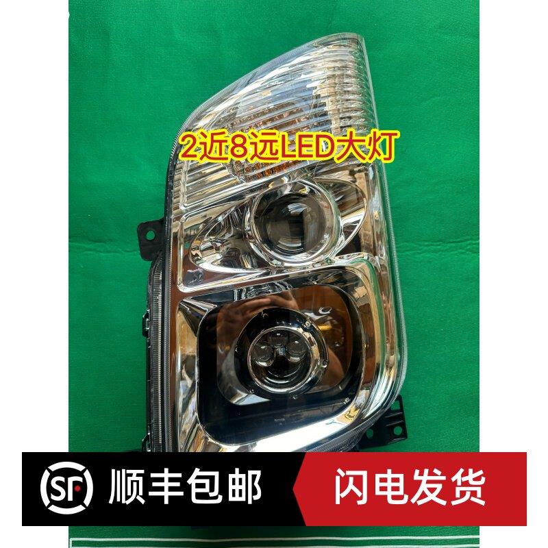 适用于江铃货车凯运N720 凯锐N800大灯改装LED双光透镜前大灯总成