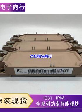 6MBI450U4-120-50 6MBI450V-170-50 6MBI450UM-170 6MBI300U4E-12