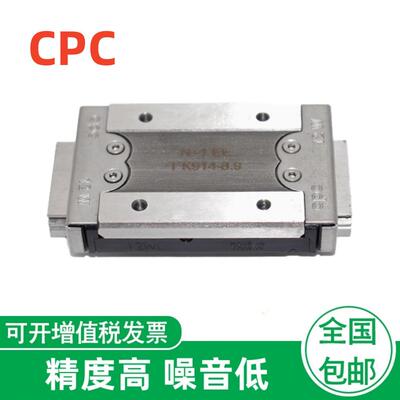 CPC微型不锈钢导轨滑块 MR 15WL EE/EZ MR 15WN EE/EZ