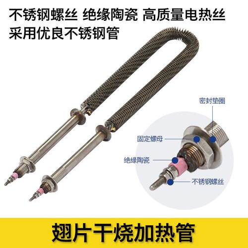 催化燃烧炉加管焚TWC炉废气处理翅干片电热热烧管环保设备烧加热