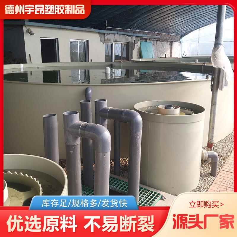 PP养殖池耐酸碱抗氧化养殖池抗冲击养殖设备白色循环水PP鱼池