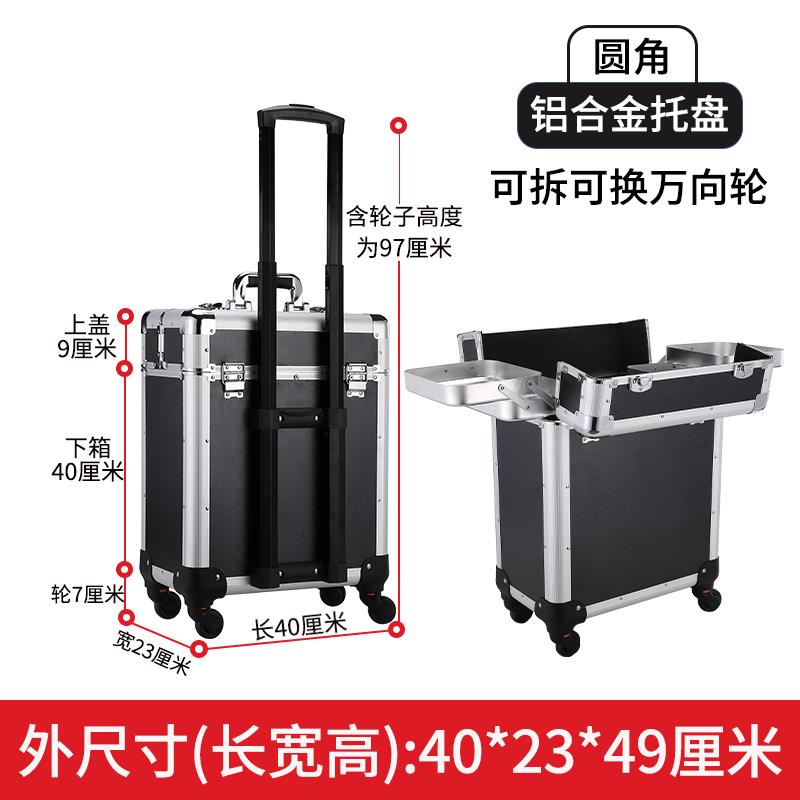 高档店专美容美发工具箱型师专用理髲剪发移动外出收纳拉杆业箱发图片