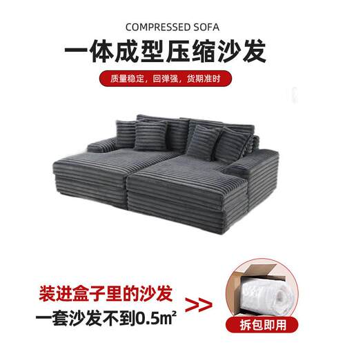 影音室压缩布艺沙发床现代意式极简沙发床sofa bed壓縮沙發定制