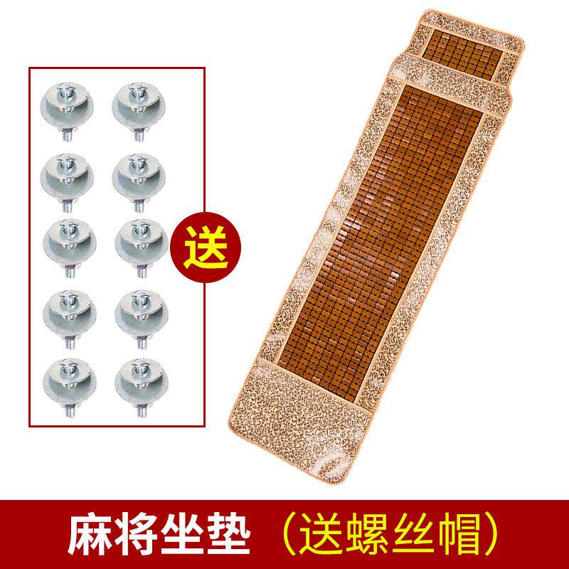 折叠躺椅垫替换坐垫凉席垫配件麻将块冰丝竹席垫躺椅上配件大全图片