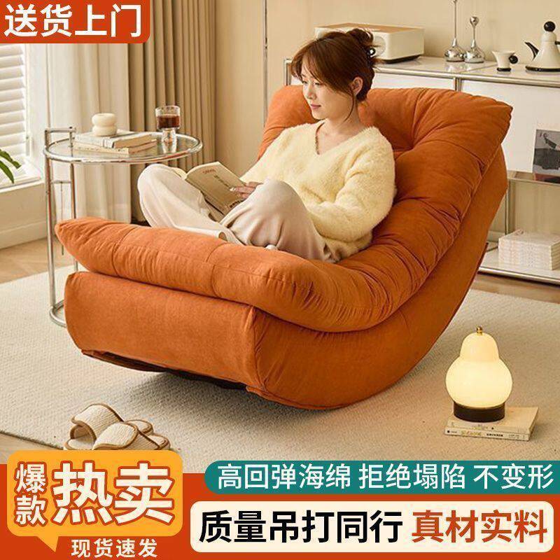 摇摇椅可躺可睡单人卧室阳台小沙发休闲懒人躺椅客厅月亮懒人沙发