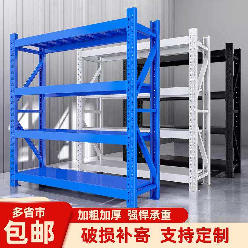 货架仓库组合中型5层仓储库房钢架置物架展示架铁架子厂家加厚