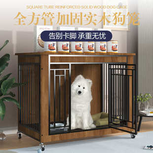 厂家批发实木狗笼子小型犬木质狗笼中型犬带厕所分离宠物笼狗别墅