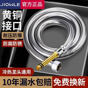 铜头厨房冷热水龙头连接管通用不锈钢编织加厚防爆上水进水软管