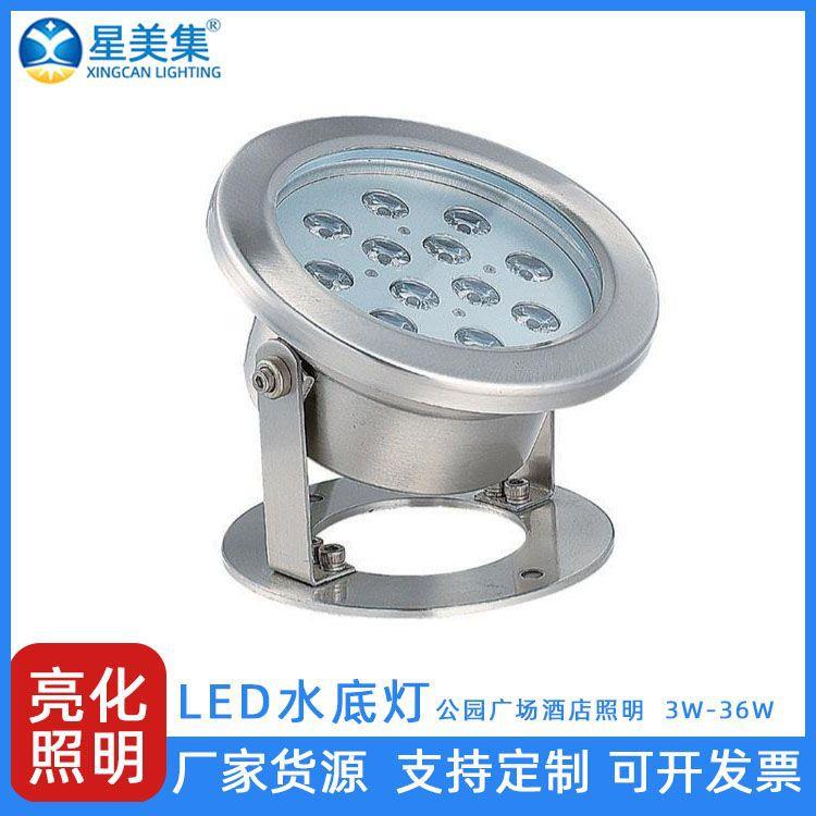 IP68公园广场喷泉水池灯9W12W15W18W24w36W酒店水景灯不锈钢水下