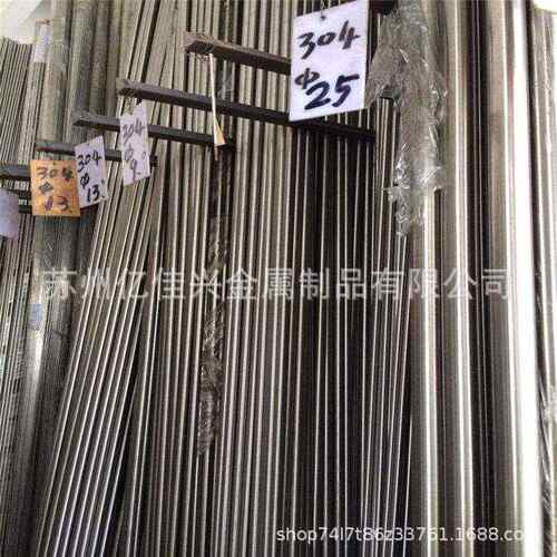 现货供应SUS309S不锈钢棒 规格齐全可零切SUS309S不锈钢板 交期快