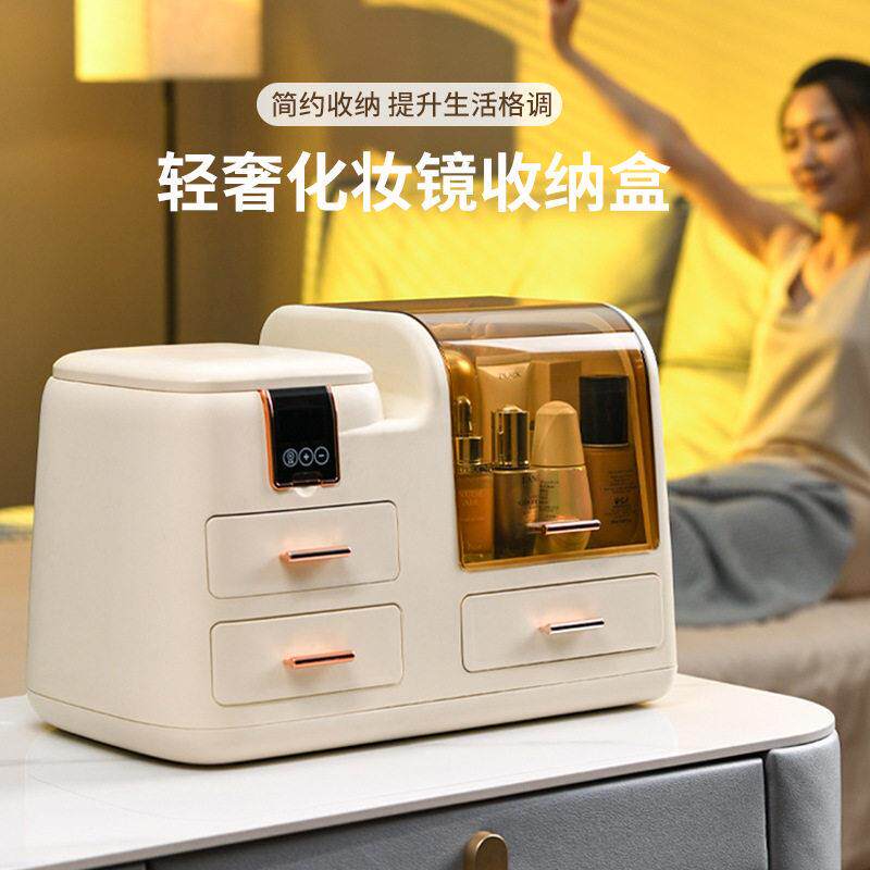 化妆品收纳盒桌面高级感家用带镜子LED灯一体护肤品展示柜置物架