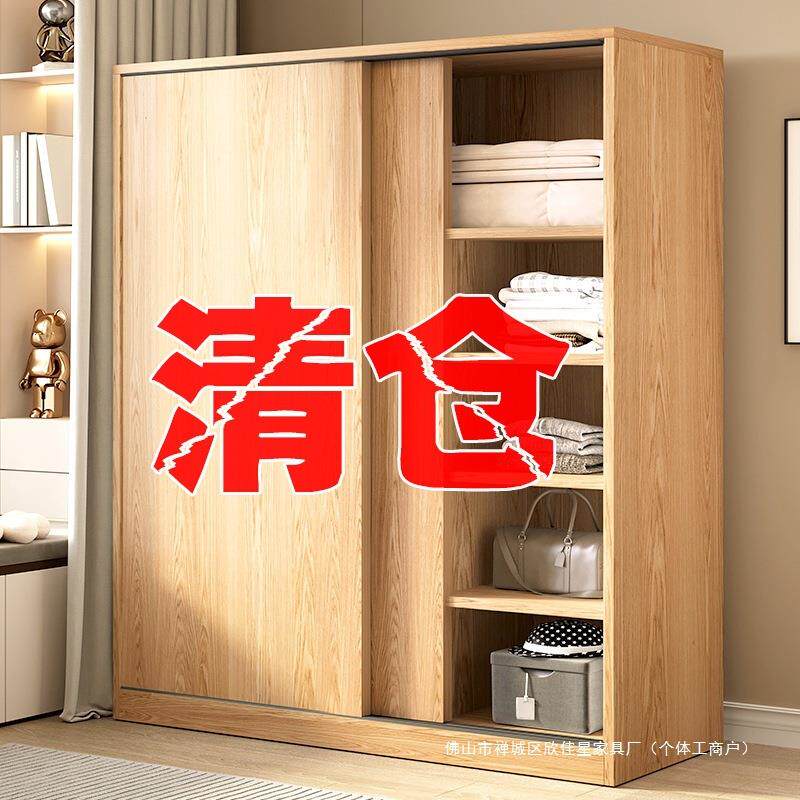 推拉门衣柜家用卧室加厚组装柜子简易出租房屋用原木色儿童大衣橱