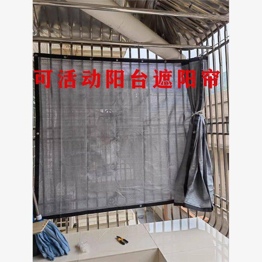 阳台遮阳帘防晒隔热西晒防盗网窗户专用防晒窗帘植物遮阳网伸缩式